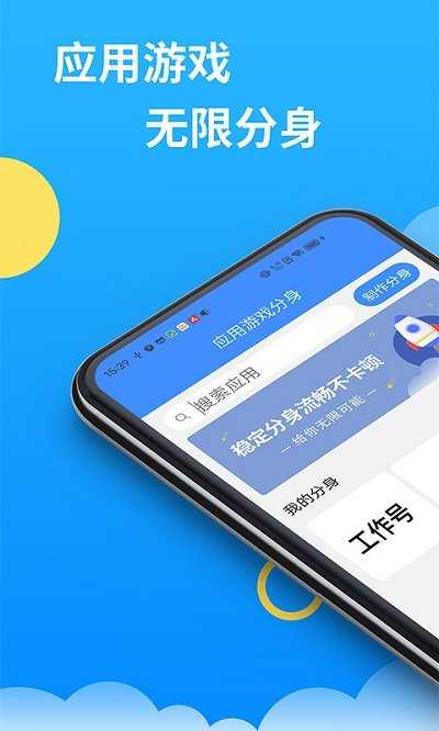 双子星云5