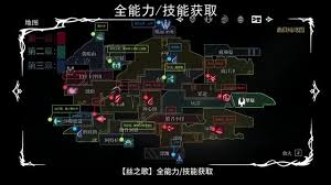 空洞骑士丝之歌角色能力解锁顺序是什么