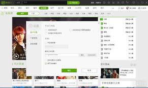 爱奇艺pps怎么开通会员