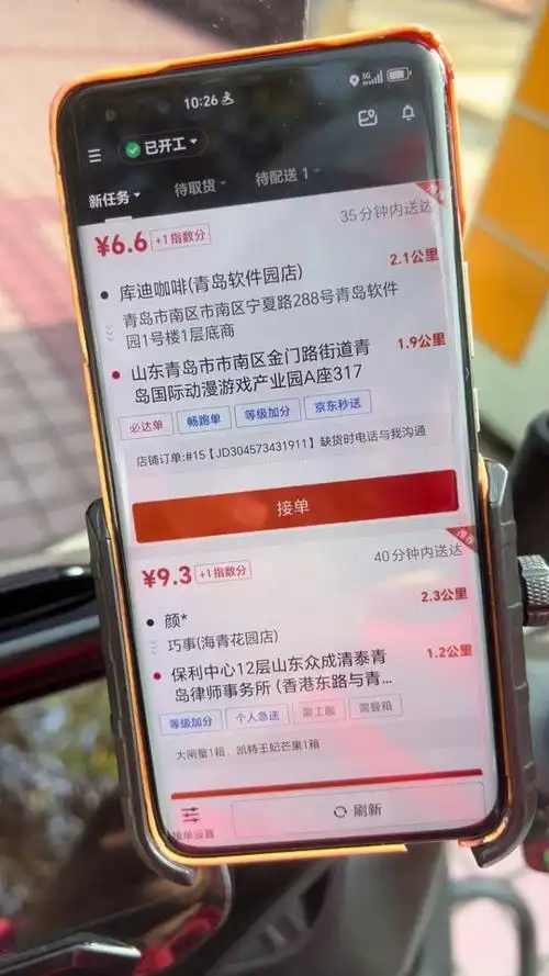 达达快送怎么设置专属路线