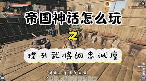 帝国神话武将品质有哪些