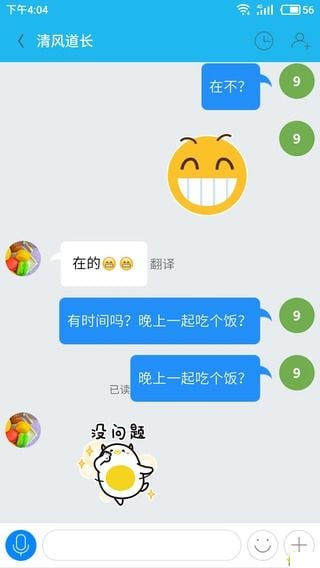 移动云信4