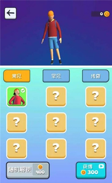 开心橄榄球4