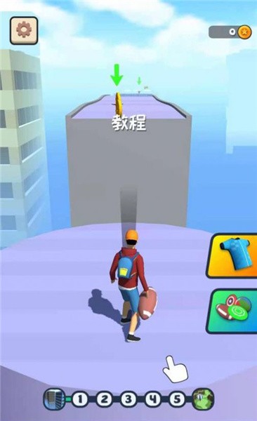 开心橄榄球