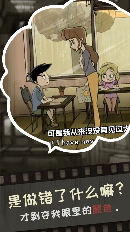德西雷中文版