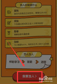 如何进入uc浏览器的UC正经部