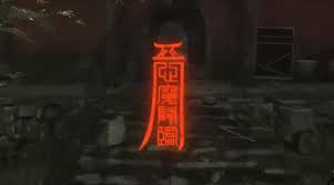 明末渊虚之羽吃人头陀风筝打法怎么玩