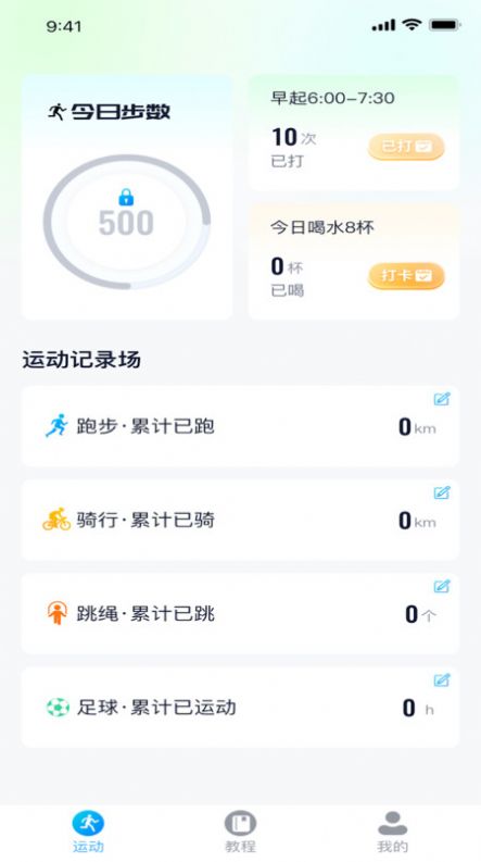 金宝走路1