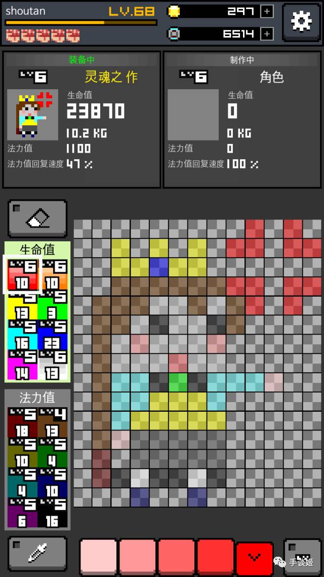 画！骑士2