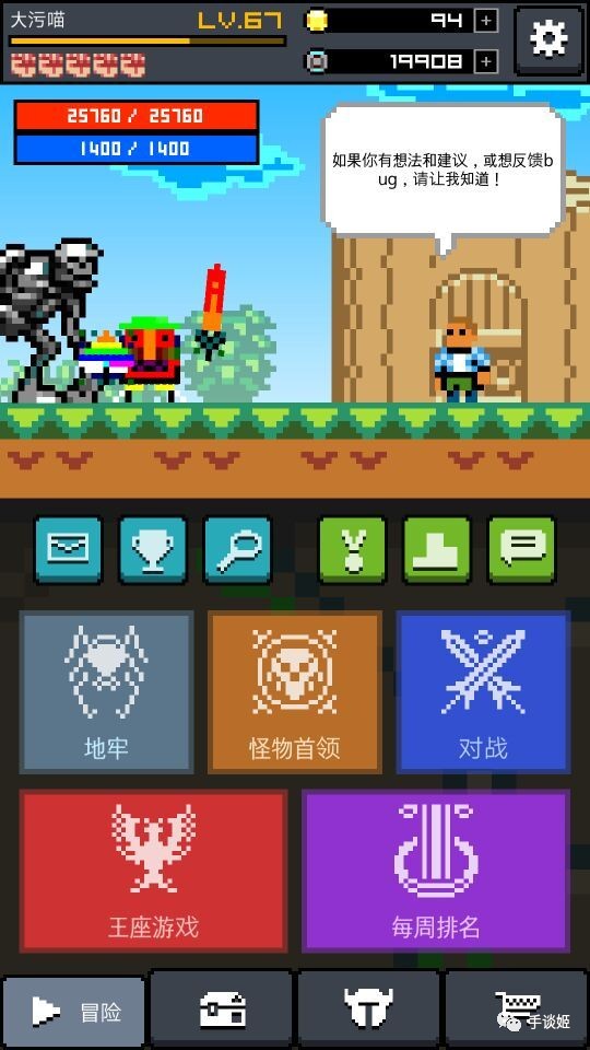 画！骑士5