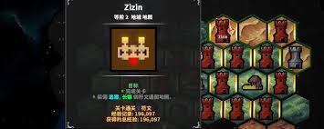 地牢战争3第十四关怎么打