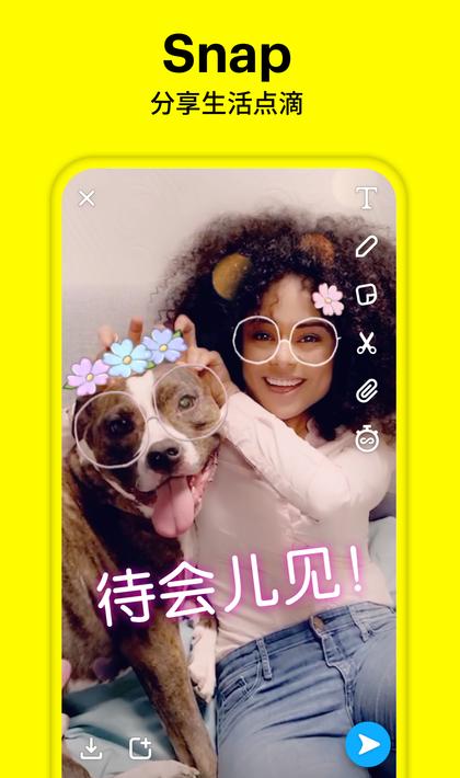 阅后即焚安卓版1