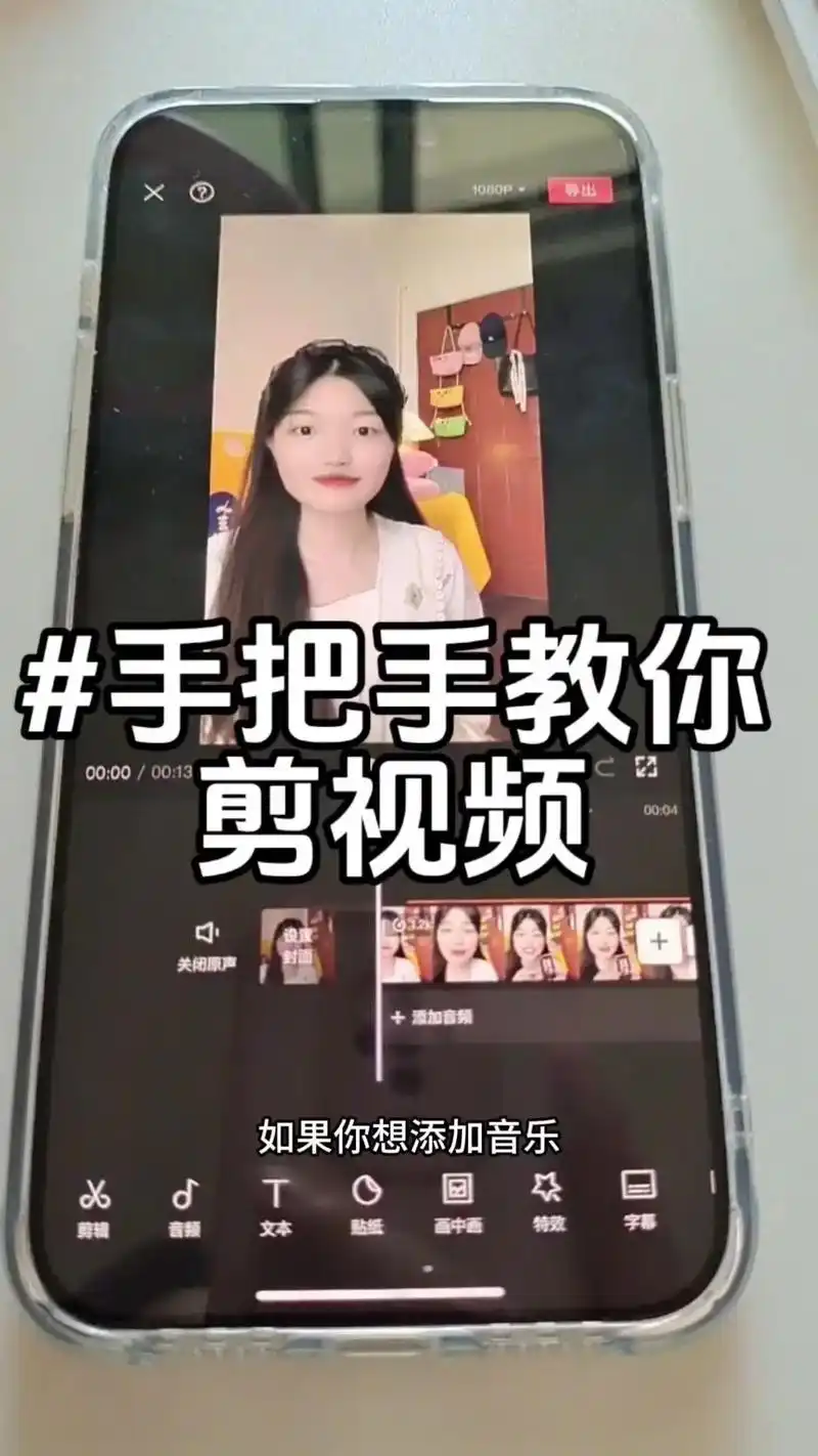 抖音短剧剪辑制作方法