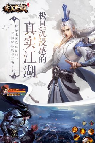 完美红颜5