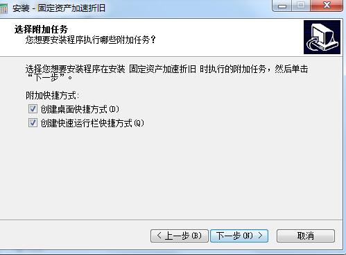 固定资产折旧计算