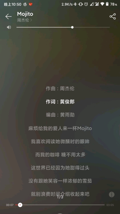 Easy163(网易云灰色歌曲解锁)1