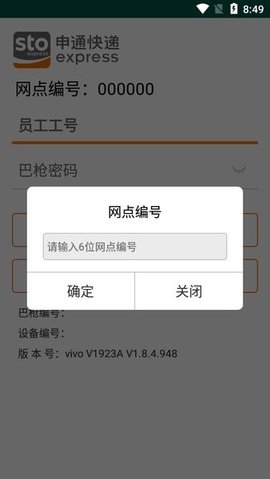 申行者巴枪版ap1
