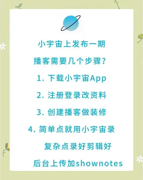 小宇宙如何修改个人资料