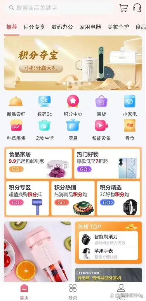 小宇宙如何修改个人资料