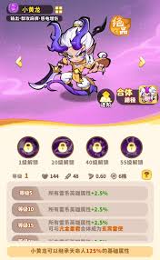 魔宠降临氪金玩法是什么
