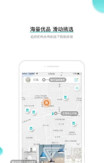 周鱼app(周鱼商家版)V1.0.1 手机版2