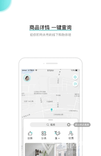 周鱼app(周鱼商家版)V1.0.1 手机版3
