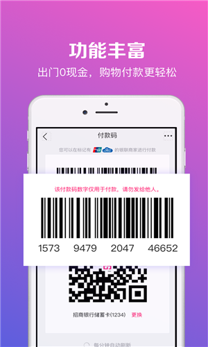唯品金融3