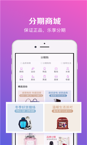 唯品金融5