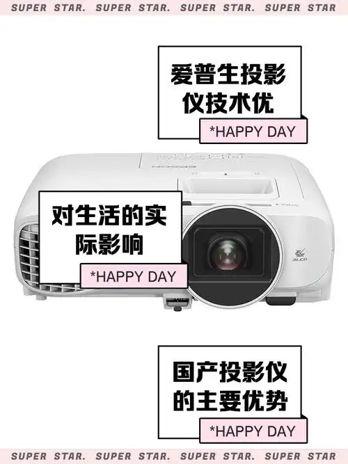 爱普生tw5600连接苹果手机的方法