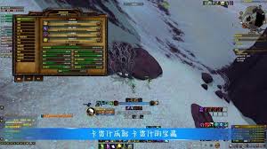 魔兽世界苏法迪小舟灯笼位置在哪