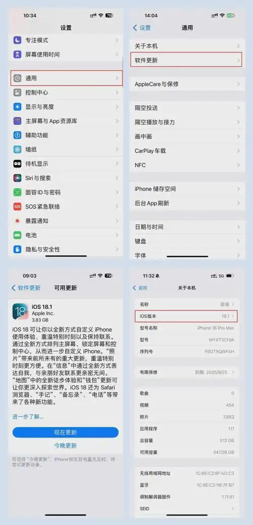 苹果rcs是否收费