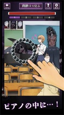 阴阳眼见子单机版
