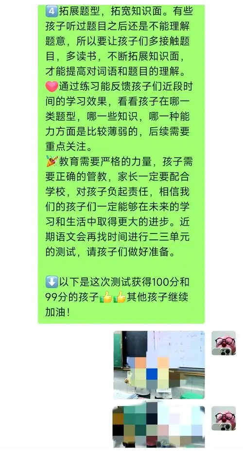 如何查看测测的问题反馈