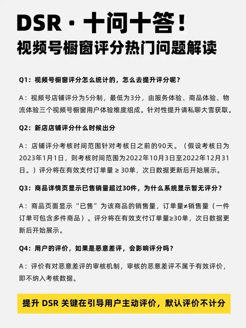 如何查看测测的问题反馈