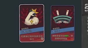 枪途末路医生如何无限体力回血 