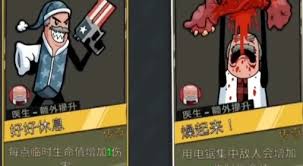 枪途末路医生如何无限体力回血 