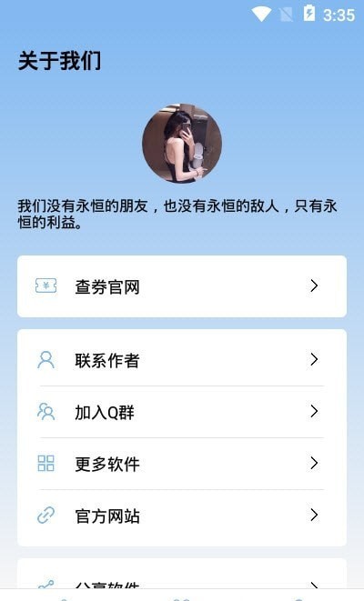 MIUI性能模式小工具2