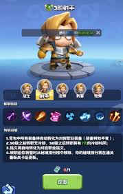 勇者联盟中什么职业最厉害