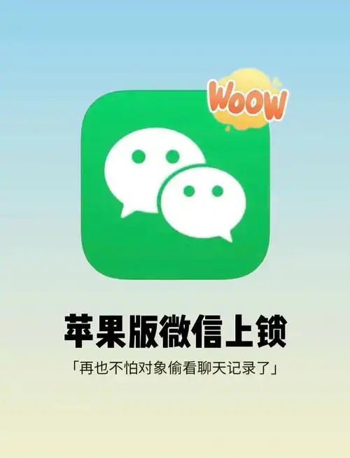 微信朋友圈视频锁了如何解开