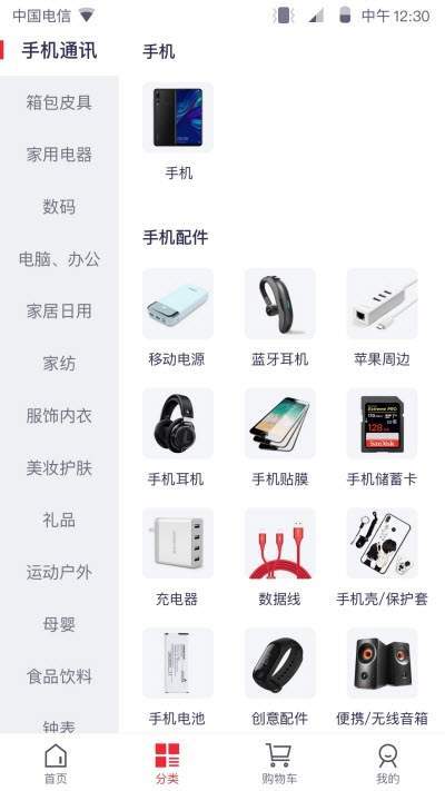 恒易购2