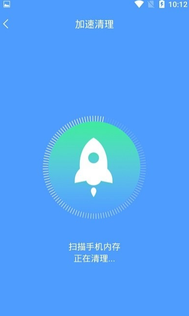 加速充电2