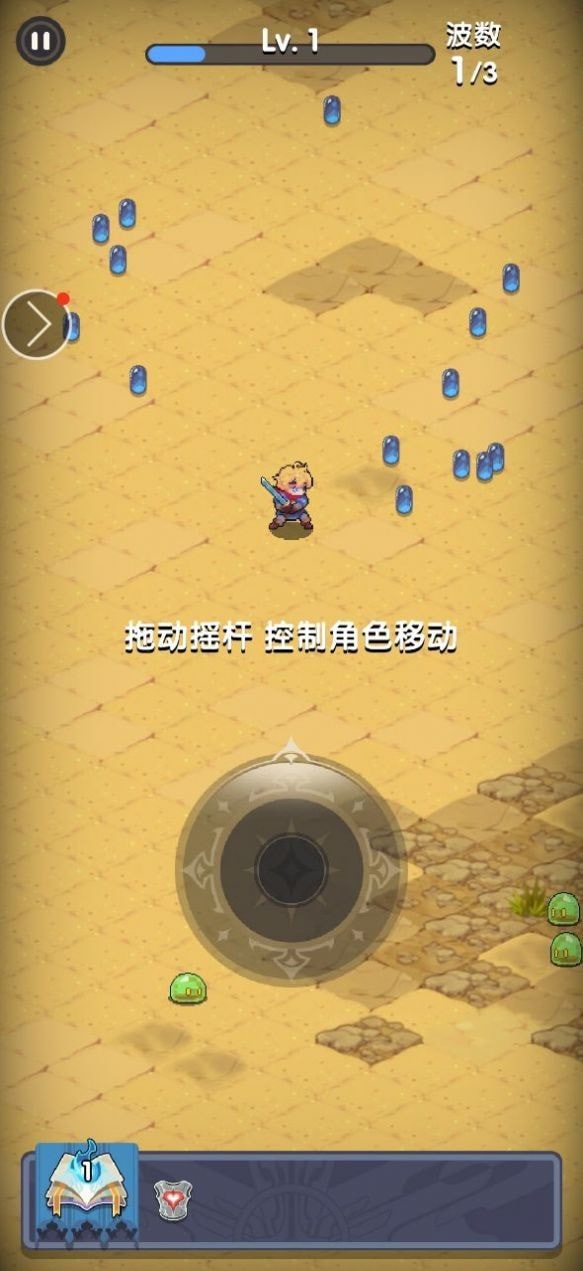 无限开局像素英雄1
