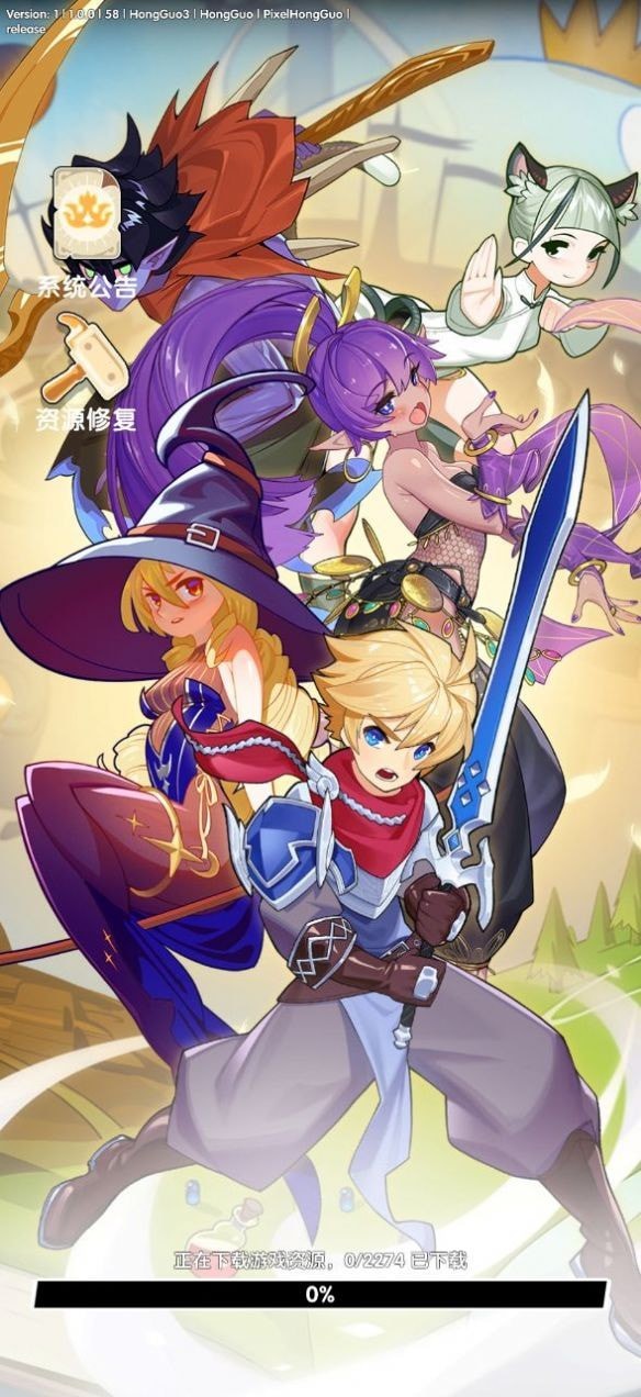 无限开局像素英雄4