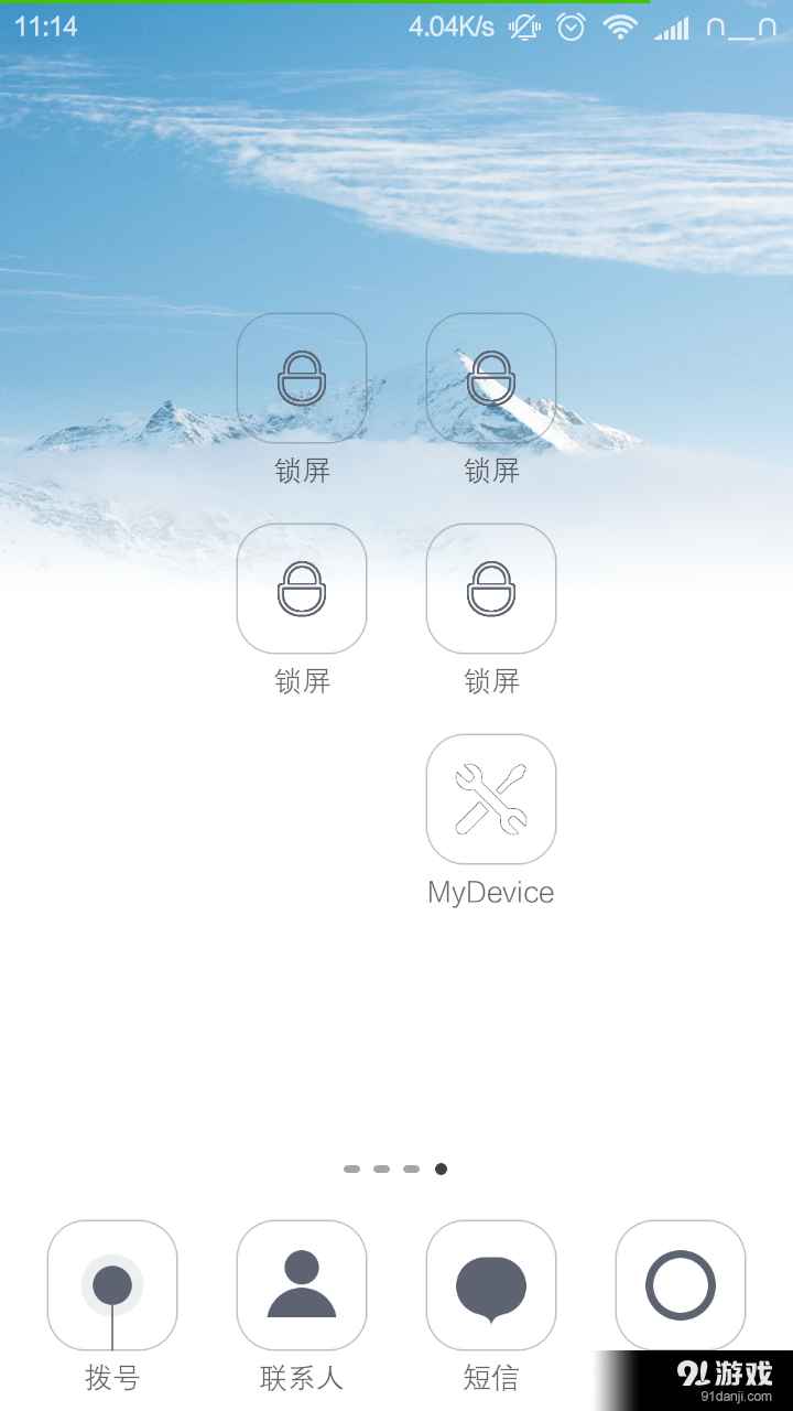MyDevice2