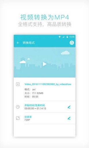 GIF to MP4（格式转换）4
