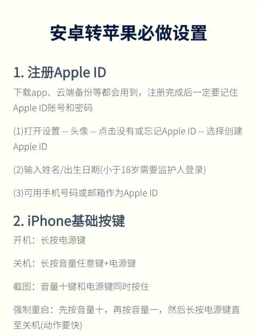 为什么适应iOS后再转安卓这么难