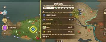 幻想生活i怎么获取全传说图纸