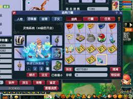 梦幻西游化生寺59级装备怎么展示