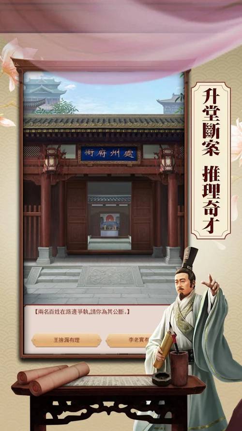 日理万姬3
