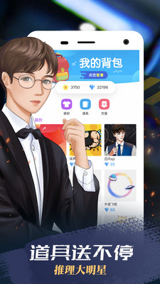 我是谜1